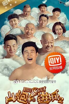 在线观看免费精品国产